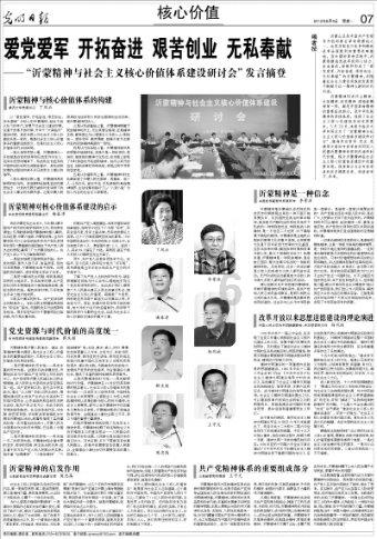 2024年海南气象工作会议召开 将从七个方面推动气象高质量发展